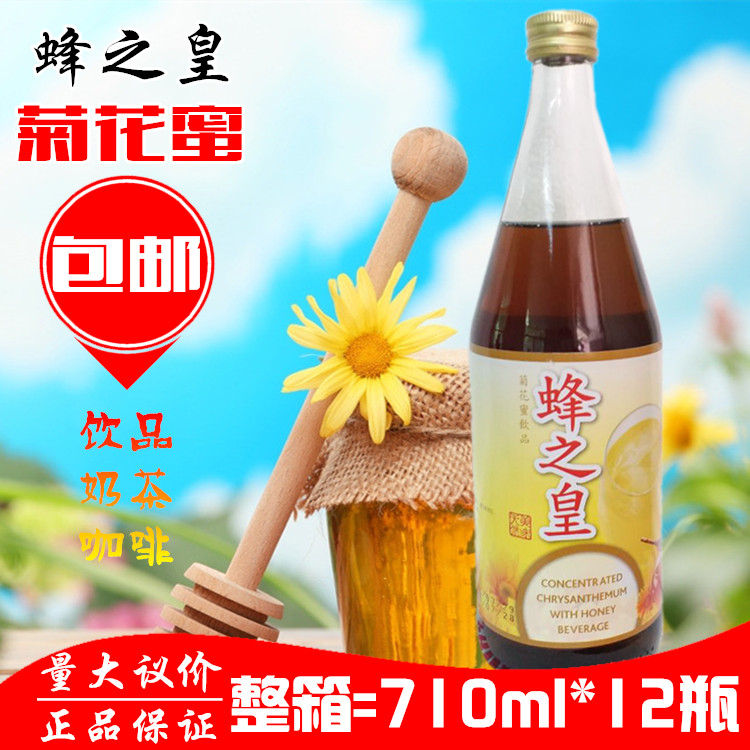 Thailand Imported Good quality honey Chrysanthemum honey Chrysanthemum Honey Use of Tea Restaurant Clear and soft drinksin the Traditional nourishing food , Honey category - from Buy2taobao.com to provide professional Taobao agent buy service