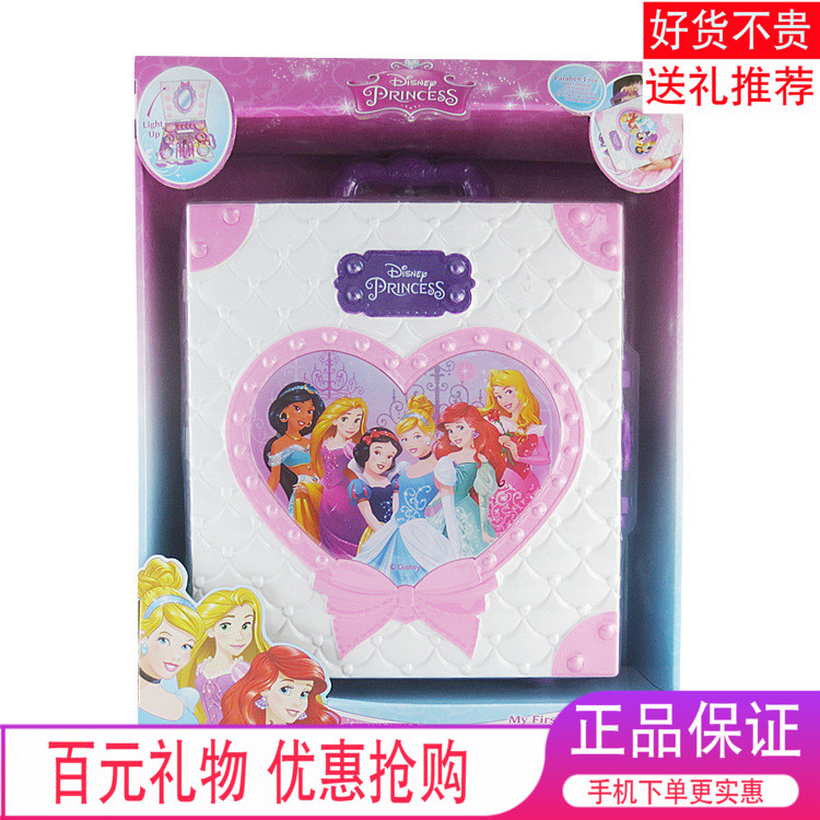 Disney Makeup box Disney princess Twinkle lighting portable suitcase children Play house Cosmeticsin the Toy/Childs/Puzzle/Building block/Model , Other Toys category - from Buy2taobao.com to provide professional Taobao agent buy service