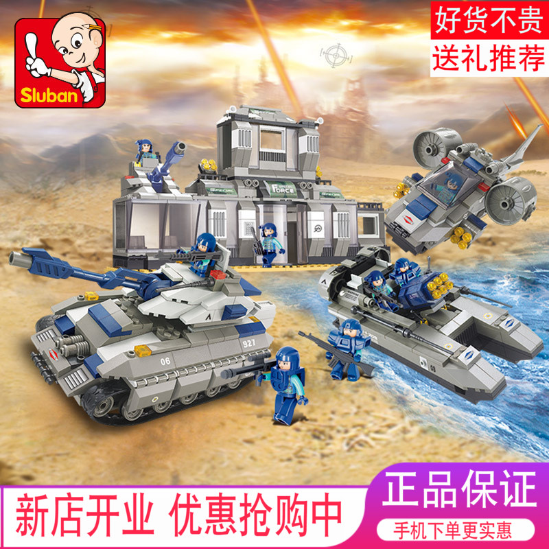小魯班 坦克戰機大樓拼插模型軍事積木兒童拼裝益智玩具M38-B0211在類目 玩具/童車/益智/積木/模型, 串珠/拼圖/配對/拆裝/敲打玩具, 拼圖/拼板中 - 來自Buy2taobao.com提供專業的淘寶代購服務