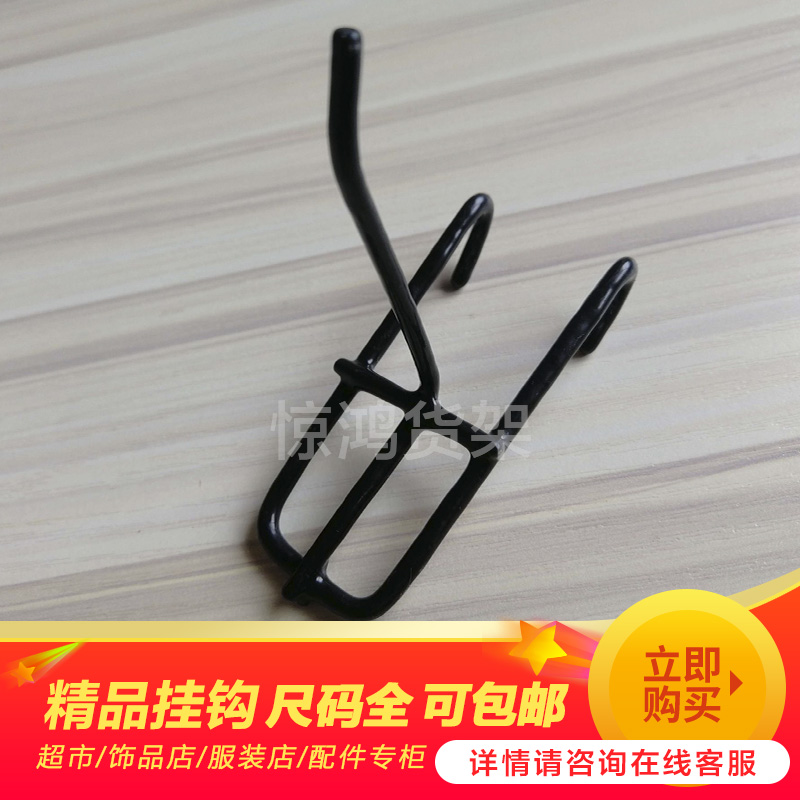 網片網架貨架超市藝術飾品網格玩具展示架居家收納精品挂鈎在類目 商業/辦公傢俱, 貨架/展櫃, 貨架附件中 - 來自Buy2taobao.com提供專業的淘寶代購服務