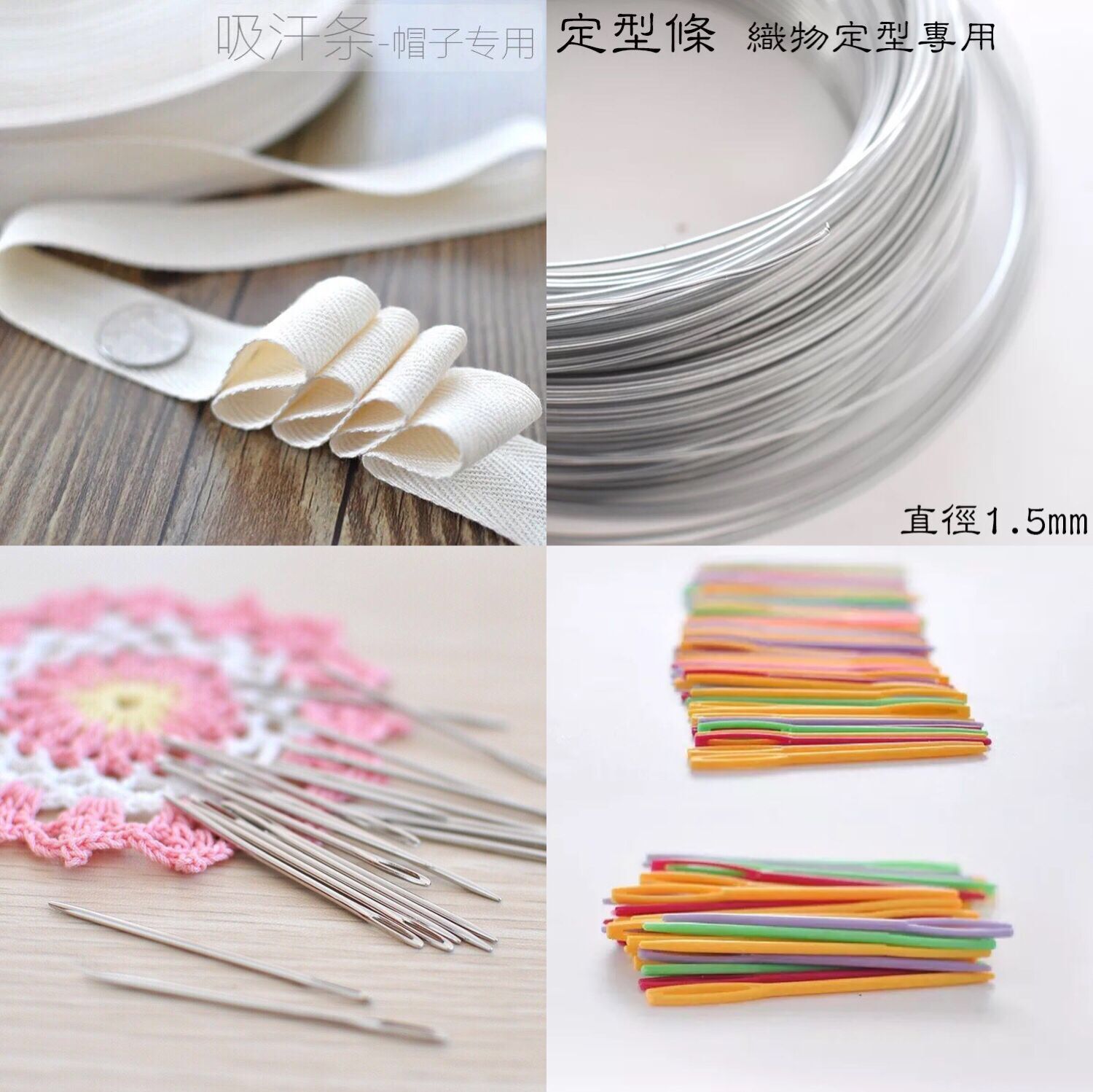 帽子专用防汗带 定型条 塑料缝针7厘米 金属针5厘米|ruв категории Домашний быт, творческие украшения, творческие подарки - от Buy2taobao.com для оказания профессиональной услуги покупки агента Taobao