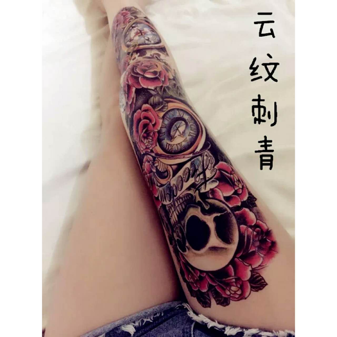 原創大圖彩色骷髅紋身貼刺青男女全臂花腿逼真防水持久遮疤痕包郵在類目 彩妝/香水/美妝工具, 身體彩繪中 - 來自Buy2taobao.com提供專業的淘寶代購服務
