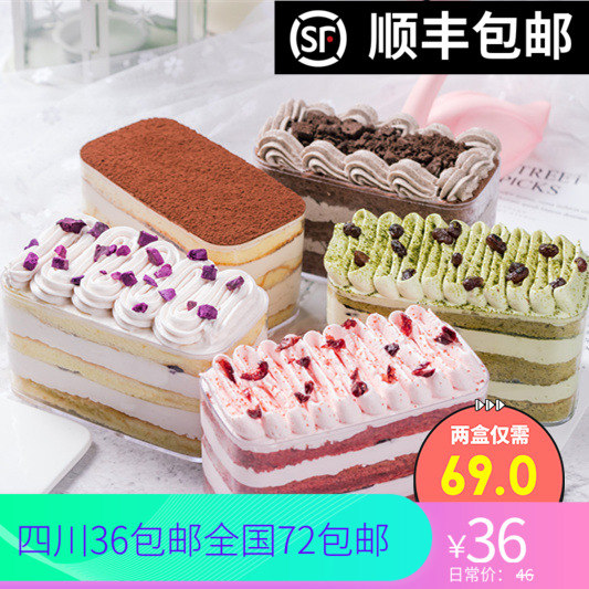 网红甜品 红丝绒蛋糕 提拉米苏 千层蛋糕 盒子蛋糕成都顺丰包邮在类目 零食/坚果/特产, 糕点/点心, 西式糕点中 - 来自Buy2taobao.com提供专业的淘宝代购服务