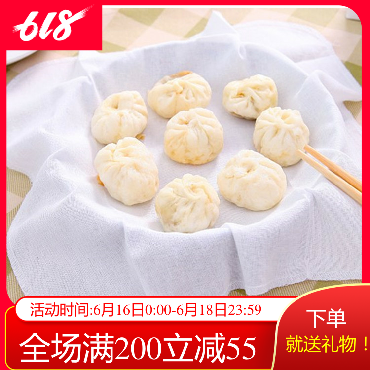 棉蒸笼布不粘笼屉布蒸镘头布蒸饺子包子布/米酒豆腐脱脂纱布|msdalam kategori dapur/memasak Appliances, memasak Appliances, lain - dari Buy2taobao.com untuk memberikan perkhidmatan ejen Taobao profesional membeli