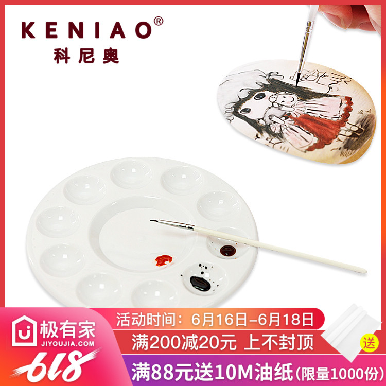 烘焙工具手绘饼干画笔糖霜刷绣专用勾线描线笔细毛 色素碟盆套装在类目 厨房/烹饪用具, 烧烤/烘焙用具, 烘培DIY器具, 其它烘焙器具中 - 来自Buy2taobao.com提供专业的淘宝代购服务