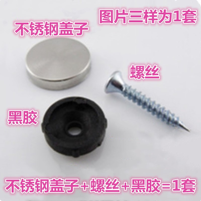 装饰钉 装饰盖 螺丝钉 镜钉 玻璃钉 不锈钢广告钉 螺丝钉广告盖子在类目 基础建材, 配件专区, 玻璃配件, 玻璃钉中 - 来自Buy2taobao.com提供专业的淘宝代购服务