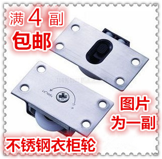 338 Stainless steel Sliding door wheel wardrobe wheel thickening Mute Push pull Sliding Door Wheel bearing pulley Home Furnishing partsin the Basic building materials , Home Hardware , Door fittings , Hanging slip category - from Buy2taobao.com to provide professional Taobao agent buy service