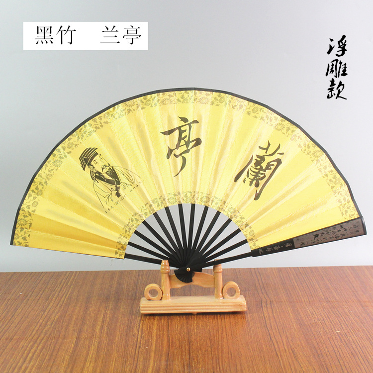 中国风8寸折扇男女扇子双面绢布扇夏季手摇随身扇黑骨折叠扇定制在类目 居家日用, 扇/迷你风扇/配件/冰垫/冰贴, 扇子中 - 来自Buy2taobao.com提供专业的淘宝代购服务