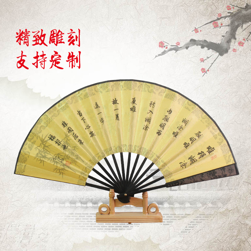 undefined8 men and women Folding fan Two-sided Raw silk fan perform prop Fan Chinese style classical Take it with you Fan relief Fanundefinedin the Home Daily , Fan/Mini Fan/Fitting/Ice pad/Ice stickers , Fan category - from Buy2taobao.com to provide professional Taobao agent buy service