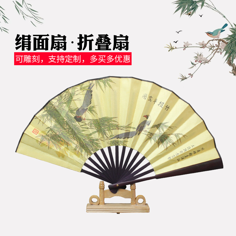 扇子折扇中国风古典8寸绢扇古风复古男扇男士夏季折叠扇定制定做|msdalam kategori rumah harian, Fan/kipas mini/Fitting/pad ais/ais kayu, Fan - dari Buy2taobao.com untuk memberikan perkhidmatan ejen Taobao profesional membeli