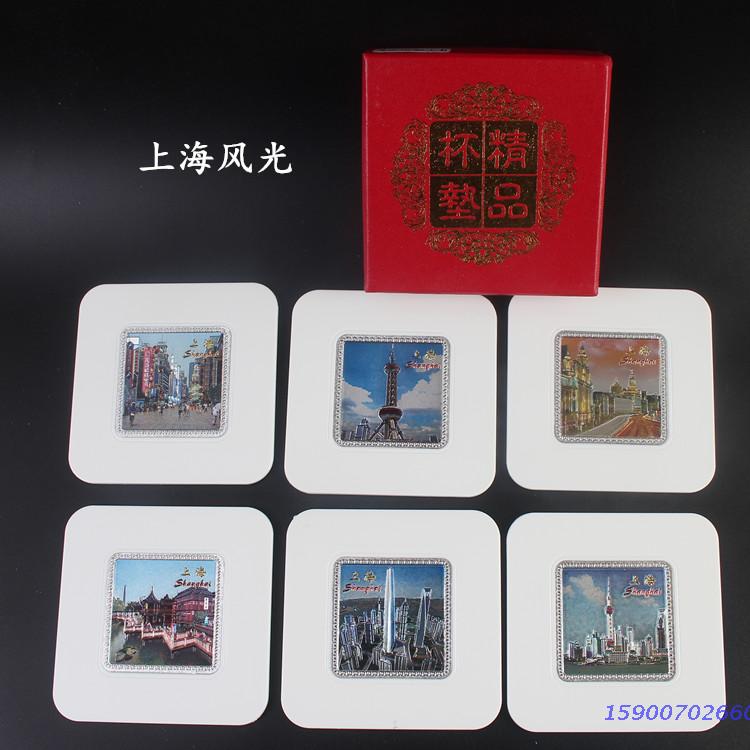 Shanghai Scenery Water Scenery Coaster China characteristic go abroad Gift 6 Assembly Gift boxin the Arts and crafts , Folk arts and crafts Features , Other category - from Buy2taobao.com to provide professional Taobao agent buy service