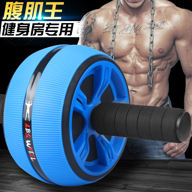 Healthy abdomen round quality goods lady train core Abs Waist household motion Bodybuilding equipment Vest Physical exercisein the Sports/Yoga/Fitness/Fans supplies , Stepper/Small and medium sized fitness equipment , AB Wheel/AB category - from Buy2taobao.com to provide professional Taobao agent buy service