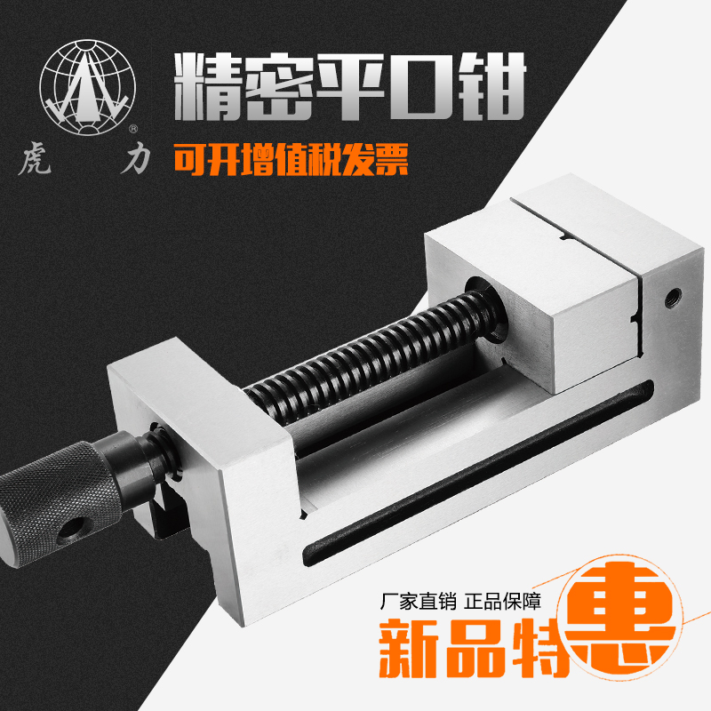 Manual Screw Vise A vice Grinder awarded a disability 1.5 2 inches, 3 inches 3.5456in the Hardware/Tool , Hand Tools , Holding Tools , Vise category - from Buy2taobao.com to provide professional Taobao agent buy service