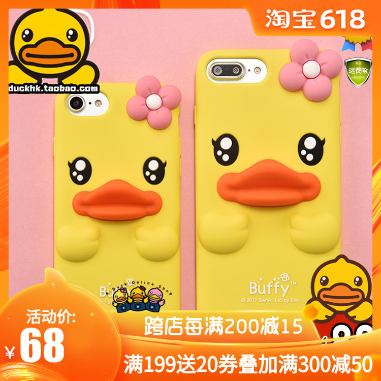 B.Duck小黄鸭Buffy妹苹果iphone678手机壳plus防摔bduck硅胶保护在类目 3C数码配件, 手机配件, 手机保护套/壳中 - 来自Buy2taobao.com提供专业的淘宝代购服务