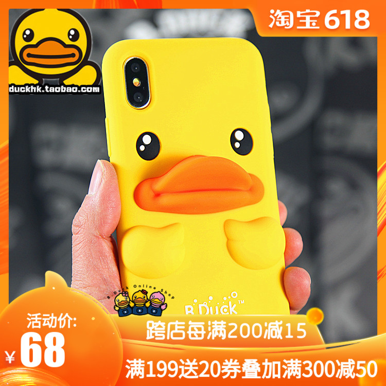 香港B.Duck小黄鸭IPhone X保护壳硅胶软套防摔bduck苹果10手机壳在类目 3C数码配件, 手机配件, 手机保护套/壳中 - 来自Buy2taobao.com提供专业的淘宝代购服务