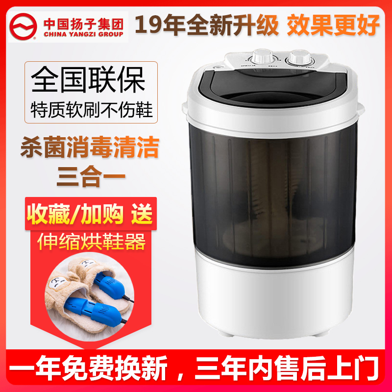 抖音同款全自动洗鞋机器刷鞋非超声波洗鞋机家用小型智能懒人|msdalam kategori kehidupan elektrik, mesin pembersihan ultrasonik - dari Buy2taobao.com untuk memberikan perkhidmatan ejen Taobao profesional membeli