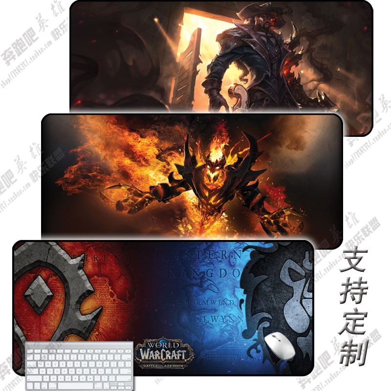 World of Warcraft WOW game Oversized mouse pad thickening LOLDOTA2 Three sword dnf Anime matin the Computer Hardware/Monitor/Computer Peripherals , Computer Peripherals , Mouse Pad/Paste/Wrist pad category - from Buy2taobao.com to provide professional Taobao agent buy service