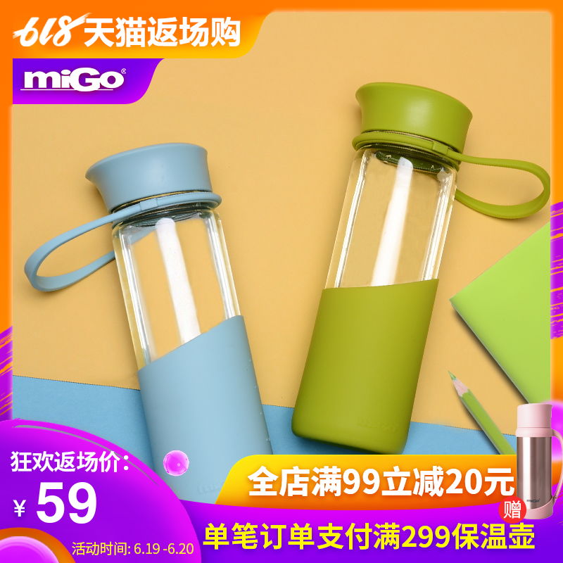 migo玻璃水杯便攜隨手杯帶茶濾防摔茶杯男女學生泡茶可愛創意在類目 餐飲具, 杯子/水杯/水壺, 玻璃杯中 - 來自Buy2taobao.com提供專業的淘寶代購服務
