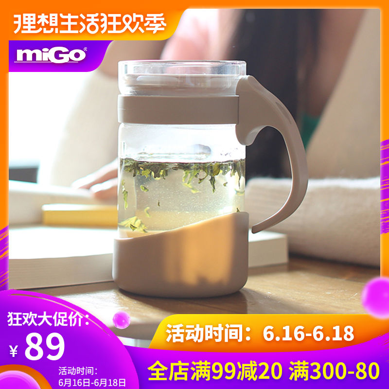 migo household teacup originality With cover Tea cup Glass glass filter Heat capacity Office Water cupin the Tableware , Cup/Cups/Kettle , Glass category - from Buy2taobao.com to provide professional Taobao agent buy service