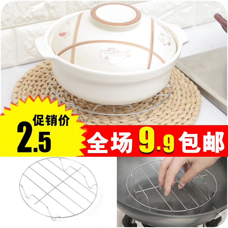 kitchen Steamed dish Steaming Use Stainless steel Dish rack Tall cooking Steamer standin the Kitchen/Cooking utensils , Cooking utensils , Other category - from Buy2taobao.com to provide professional Taobao agent buy service