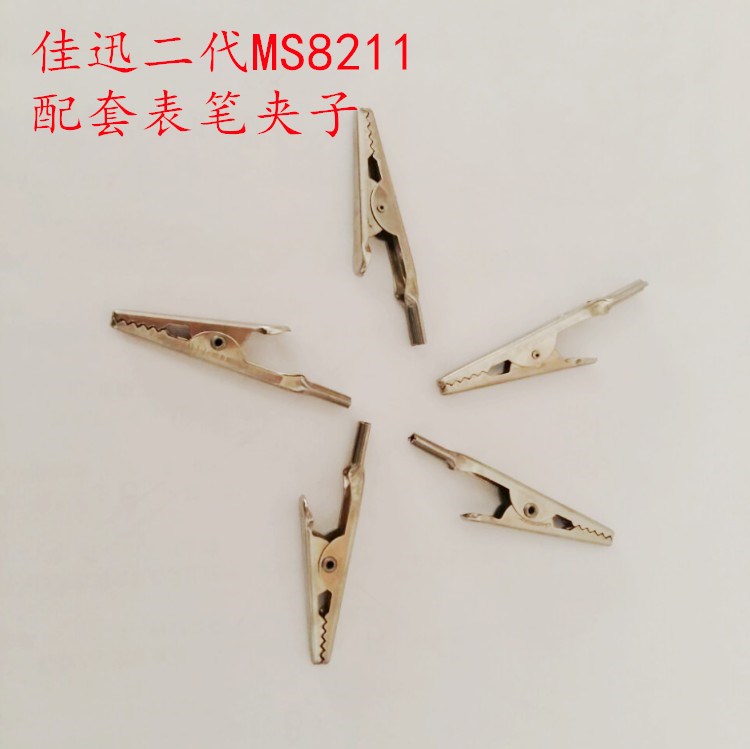 佳迅二代表笔配套夹子配件表笔鳄鱼夹搭铁电源电瓶夹子在类目 汽车/用品/配件/改装, 汽车零配件, 车用附件, 电瓶搭火线中 - 来自Buy2taobao.com提供专业的淘宝代购服务