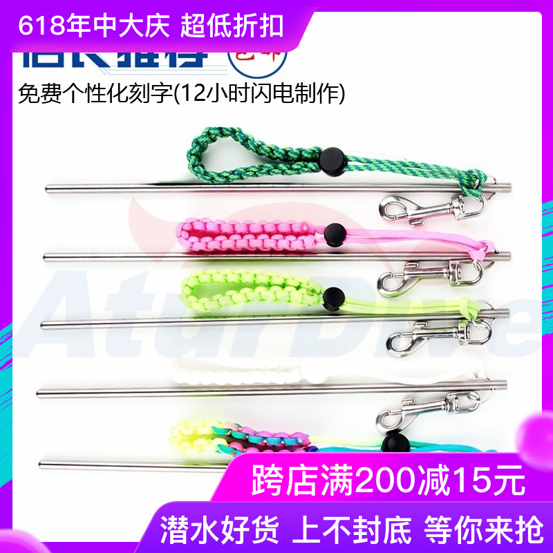 AturDive正品钛合金潜水叮叮棒探棒耐腐蚀不生锈免费个性化刻字|msdalam kategori luar/Mountaineer/Camping/Aksesori perjalanan, peralatan sukan luar khas, peralatan menyelam, probe - dari Buy2taobao.com untuk memberikan perkhidmatan ejen Taobao profesional membeli