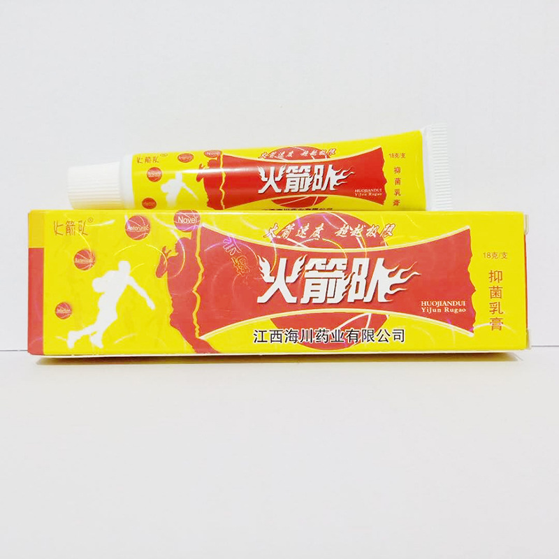 火箭隊乳膏草本乳膏皮膚乳膏 外用軟膏皮膚外用乳膏在類目 美容護膚/美體/精油, 身體護理(新), 身體護理套裝中 - 來自Buy2taobao.com提供專業的淘寶代購服務