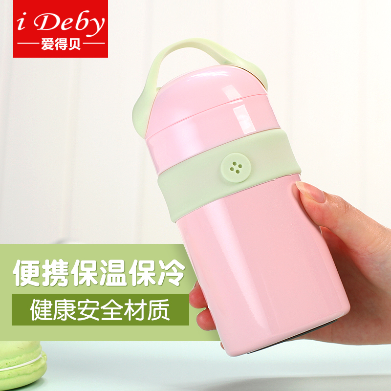 ideby保温杯女 可爱迷你儿童学生不锈钢水杯 便携创意韩版泡茶杯在类目 餐饮具, 杯子/水杯/水壶, 保温杯中 - 来自Buy2taobao.com提供专业的淘宝代购服务