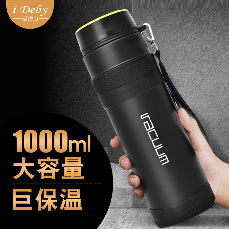ideby大容量保溫杯便攜戶外不鏽鋼保溫壺車載運動旅行水壺1000ml在類目 餐飲具, 杯子/水杯/水壺, 保溫杯中 - 來自Buy2taobao.com提供專業的淘寶代購服務