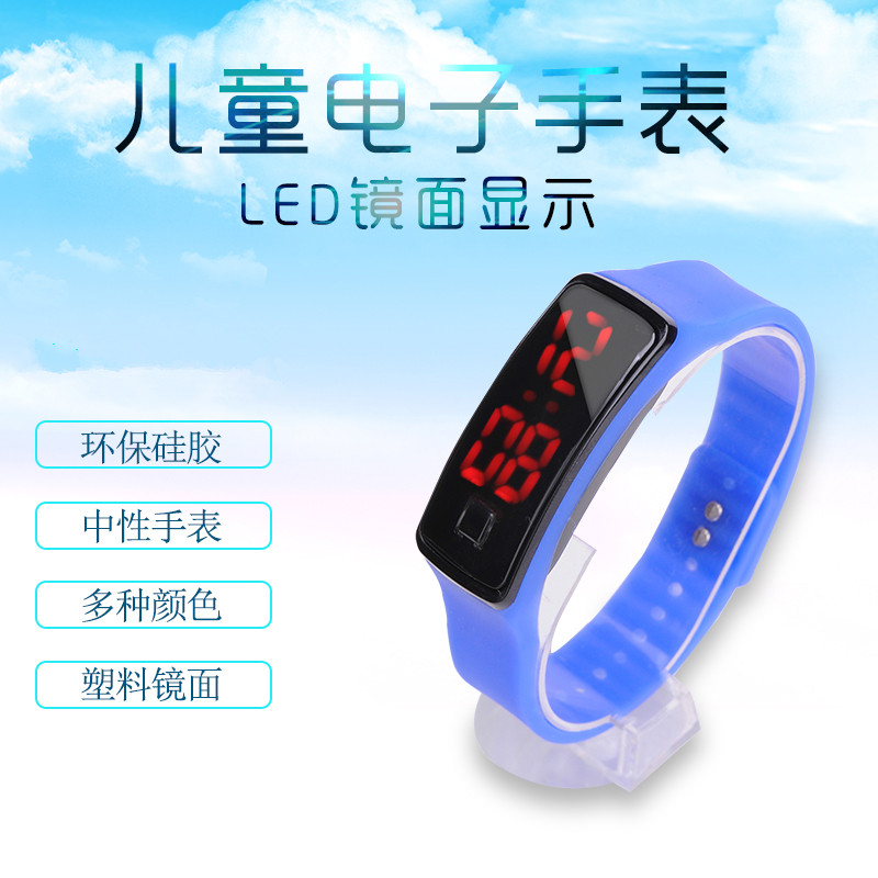 二代LED時尚成人小孩運動手表兒童簡約智能手環火爆熱賣在類目 智能設備, 智能手環中 - 來自Buy2taobao.com提供專業的淘寶代購服務