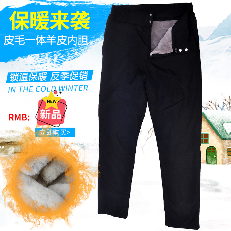 Sheep velvet Fur one Leather pants Paige True leather pants Internal bile men and women Sheepskin pants keep warm shelter from the wind cotton-padded trousers Middle and old agein the Men's clothing, Lederhosen  category - from Buy2taobao.com to provide professional Taobao agent buy service