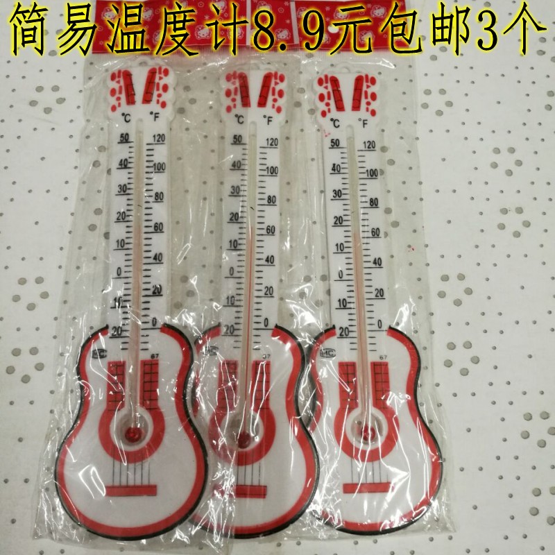 温度计湿度计家用室内温湿度表精准大棚壁挂式室外婴儿药房高精度|ruв категории жизнь прибор, Другие бытовой техники, электронный гигрометр - от Buy2taobao.com для оказания профессиональной услуги покупки агента Taobao