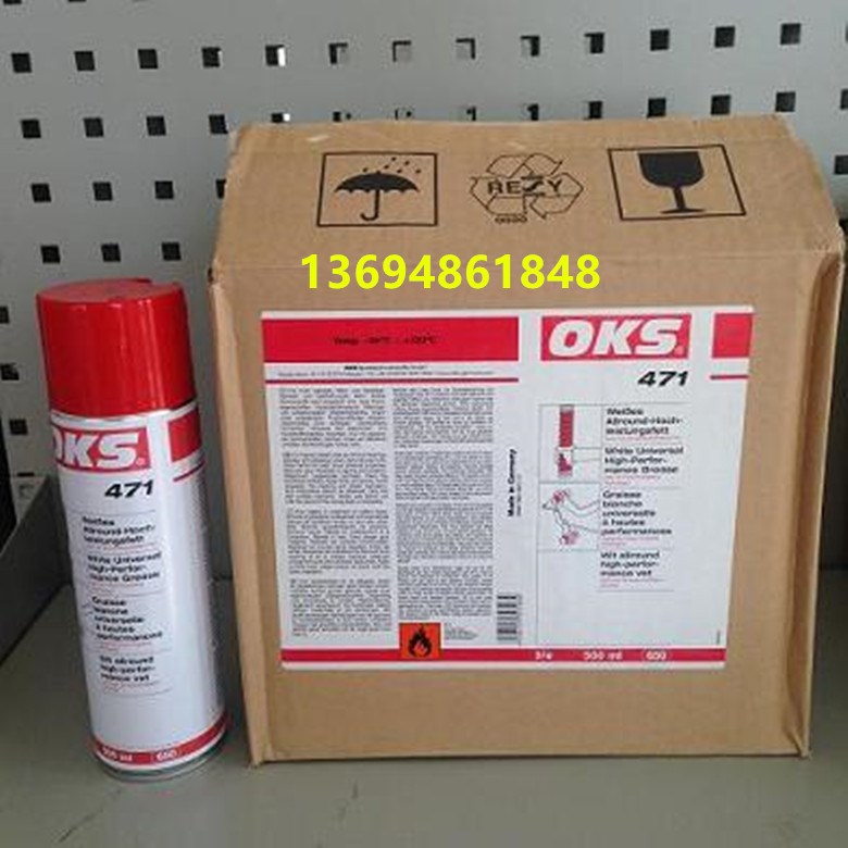 471 Grease NSF H2 Food grade Lubricating oil bearing Screw rod Slide track Lubricant 400mlin the Basic building materials , Accessories Area , Wallpaper paste accessories , Glue category - from Buy2taobao.com to provide professional Taobao agent buy service