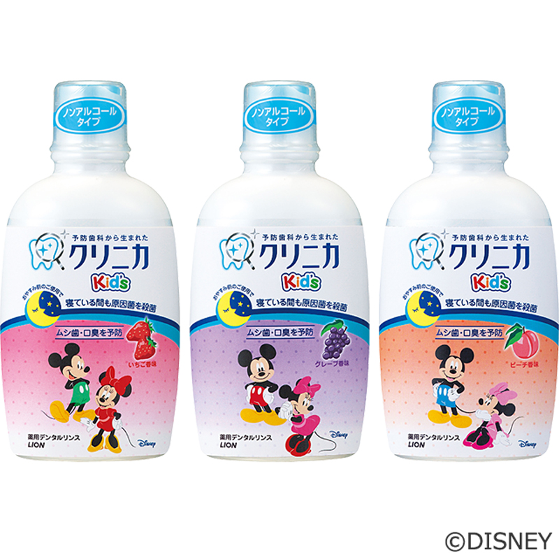 Japan Imported Lion Mickey Mouse pattern children Halitosis mouth wash Moth proofing Teether Multiple flavor 250mlin the Diapers/Care/Feeding/Push lathe , Other baby supplies category - from Buy2taobao.com to provide professional Taobao agent buy service