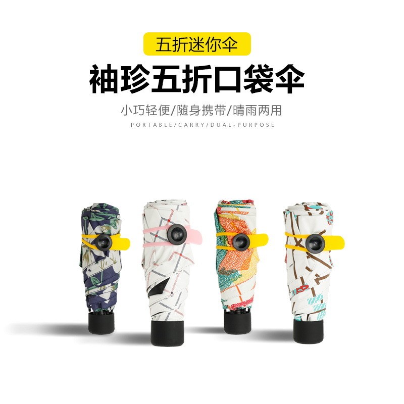 rain or shine Dual use men and women Umbrella Parasol Vinyl Sunscreen ultraviolet-proof Sunshade Like a breath of fresh air Folding umbrellain the Home Daily , Umbrella/Rain gear/Rain/Moistureproof , Umbrella category - from Buy2taobao.com to provide professional Taobao agent buy service
