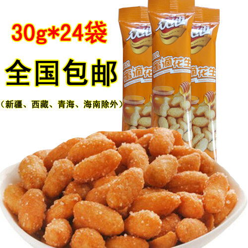 青島特産衆地蜜滴花生仁30g*24袋 蜂蜜 啤酒花生伴侶零食 包郵在類目 零食/堅果/特產, 山核桃/堅果/炒貨, 花生中 - 來自Buy2taobao.com提供專業的淘寶代購服務