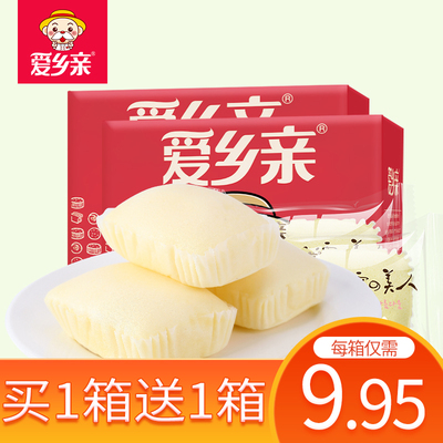 爱乡亲蒸蛋糕500g手撕面包休闲小零食营养早餐小蛋糕点心整箱批发