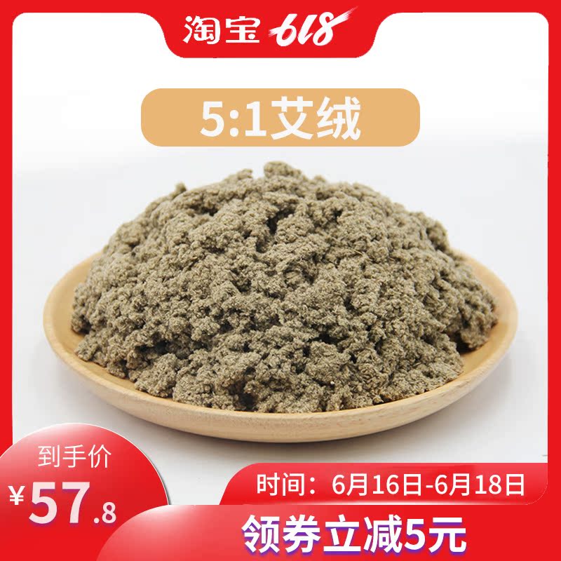 Aixin 51 Wormwood bulk wild Exit 1kg Artemisia argyi Velvet bag householdin the Personal Care/Health/Massage equipment , All kinds of accessories , Meridian Health Care Equipment Accessories , Moxa Accessories category - from Buy2taobao.com to provide professional Taobao agent buy service