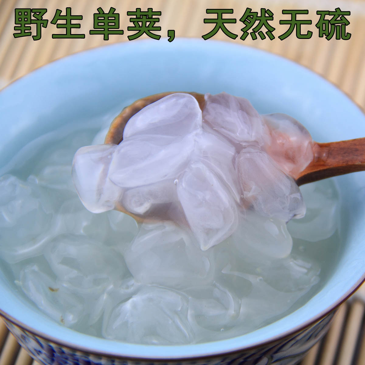云南野生糯单荚皂角米雪莲子非双荚无硫熏50g 干货特产胶原蛋白|ruв категории зерно риса/север и Юг сухих грузов/приправы, север и Юг сухих грузов/мясо сухих грузов, сухогрузный/родной, другие - от Buy2taobao.com для оказания профессиональной услуги покупки агента Taobao
