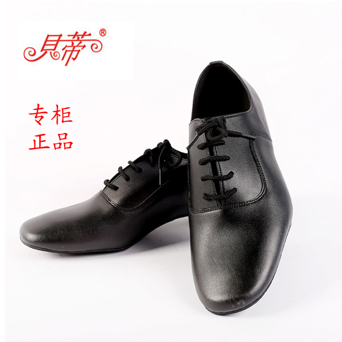 贝蒂舞鞋 301男交谊舞鞋真皮拉丁舞鞋成人舞蹈鞋软底耐磨摩登舞鞋在类目 运动/瑜伽/健身/球迷用品, 舞蹈/健美操/体操, 摩登舞, 摩登舞鞋中 - 来自Buy2taobao.com提供专业的淘宝代购服务