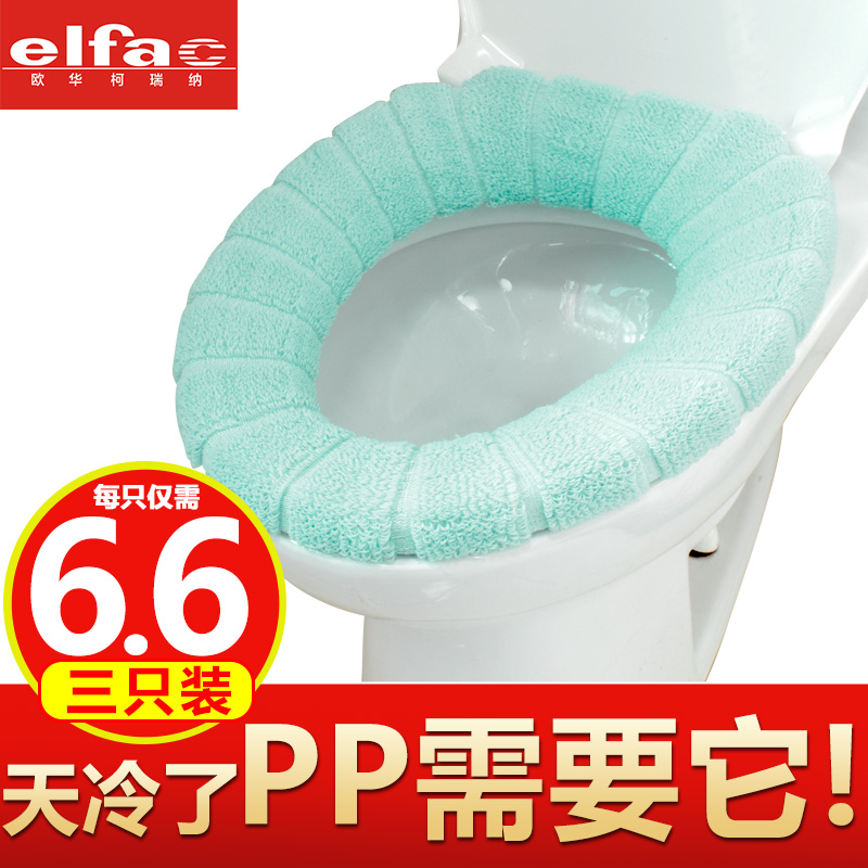 Toilet pad general purpose pedestal pan household Potty sets square thickening Plush Toilet seat Cushion waterproof Antifungalin the Family/Personal Cleaning Tools , Sanitary appliances/Bathroom accessories , Toilet sets/Toilet seat category - from Buy2taobao.com to provide professional Taobao agent buy service