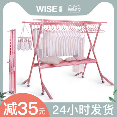 名至晾衣架落地折叠室内室外家用阳台双杆式晾衣杆凉衣架晒被衣架