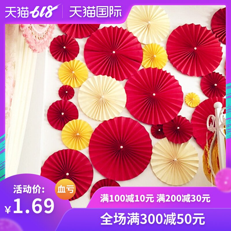 婚礼结婚用品婚房布置喜字拉花套装拉喜装饰贴纸扇花新房装扮卧室|ruв категории фестиваль товаров/подарок, характер/порез/наклейка - от Buy2taobao.com для оказания профессиональной услуги покупки агента Taobao