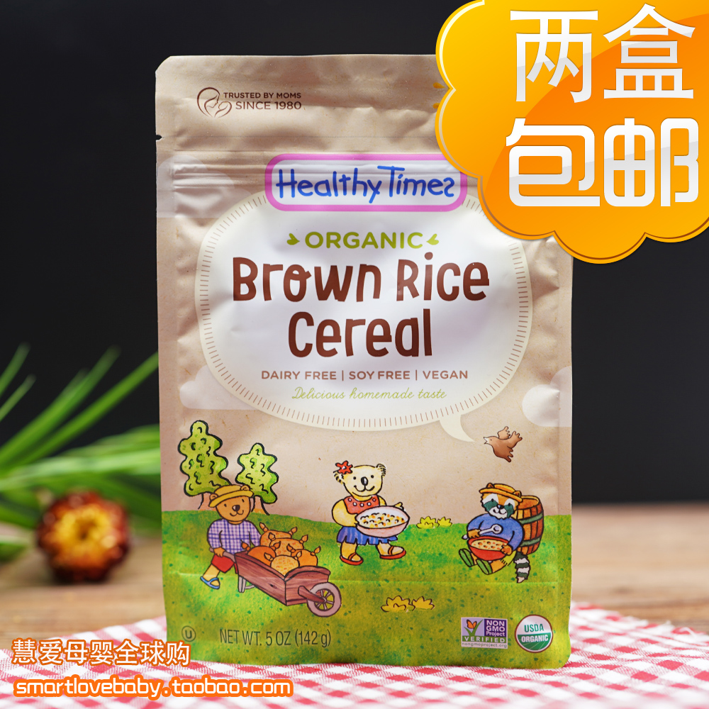 U.S.A Healthy Times Healthy times Time baby Complementary food baby Organic Brown rice High Speed Rail Rice noodlesin the Milk powder/Food supplement/Nourishment/Snacks , Infant food supplement , Rice flour/Rice cereal/Soup porridge category - from Buy2taobao.com to provide professional Taobao agent buy service