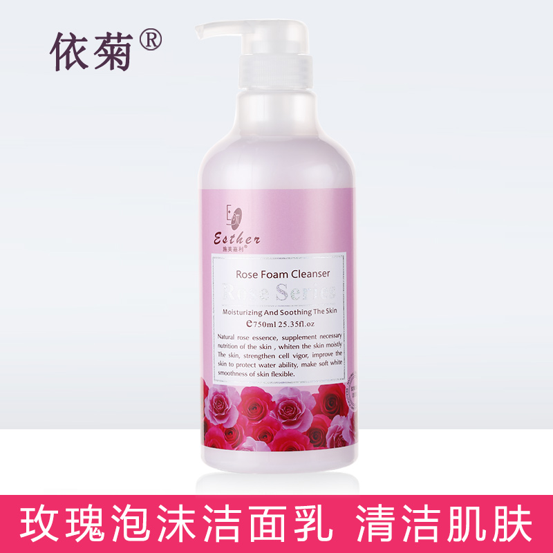 院装洗面奶正品 施美嘉利玫瑰嫩白补水洁面乳 泡沫洁面在类目 美容护肤/美体/精油, 洁面中 - 来自Buy2taobao.com提供专业的淘宝代购服务