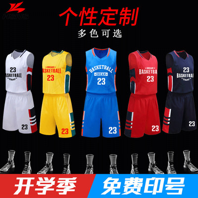 篮球服套装男秋冬背心球衣定制印字大学生短袖运动训练服比赛队服