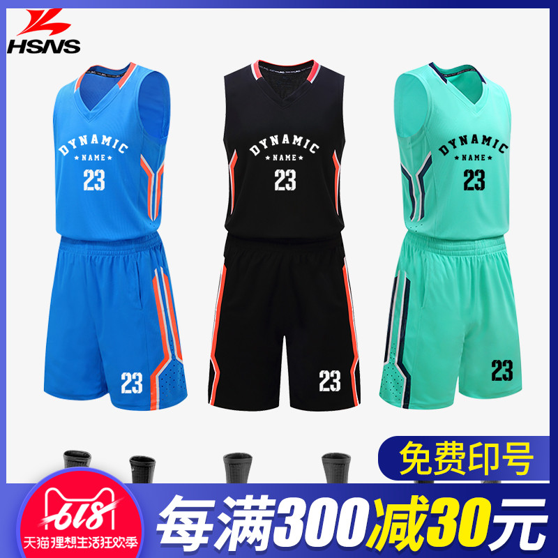 Back Dorm Boys new pattern Basketball clothes suit Uniforms customized Basketball jersey Team clothing India No. Game servicein the Sports/Yoga/Fitness/Fans supplies , Basketball , Basketball clothes category - from Buy2taobao.com to provide professional Taobao agent buy service