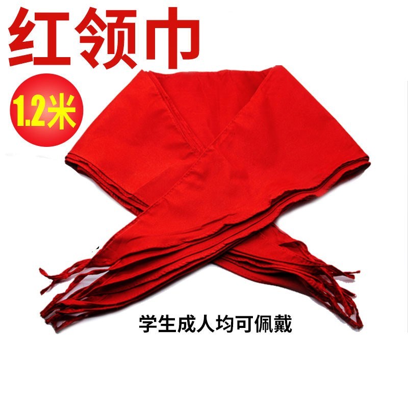 件套工具用具托管班夏天红领巾长款上学学院风新生单人三角巾新款|ruв категории электронный словарь/электрический бумажных книг/канцелярские принадлежности, других культурных товаров - от Buy2taobao.com для оказания профессиональной услуги покупки агента Taobao