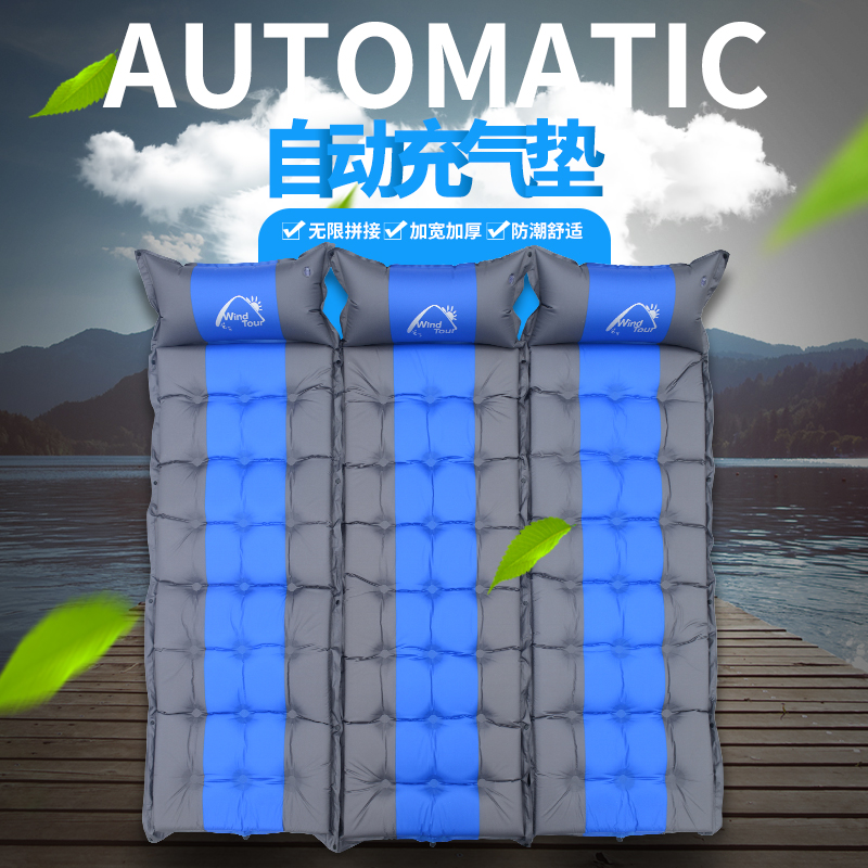 户外单人自动充气垫沙滩野餐充气床帐篷睡垫防潮垫加厚地垫午休垫|msdalam kategori luar/Mountaineer/Camping/Aksesori perjalanan, pad kelembapan-bukti/Mats/bantal, pad kelembapan-bukti - dari Buy2taobao.com untuk memberikan perkhidmatan ejen Taobao profesional membeli