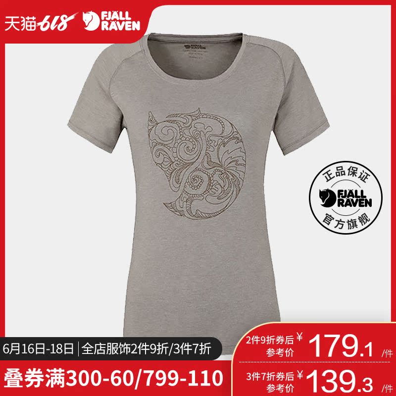 北极狐 女士春夏户外休闲全棉圆领T恤简约修身时尚短袖T恤 08162|ruв категории открытый/альпинизм/в поход/Поездки товаров, открытый одежды, скорость сухой белье, скорость сухого футболку - от Buy2taobao.com для оказания профессиональной услуги покупки агента Taobao